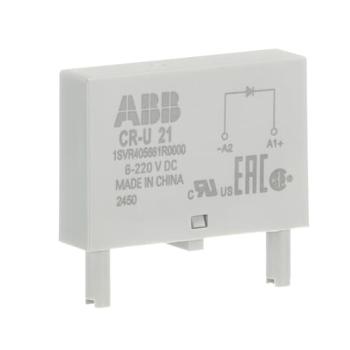  MODULE DEBROCHABLE CR-U PROTEC 