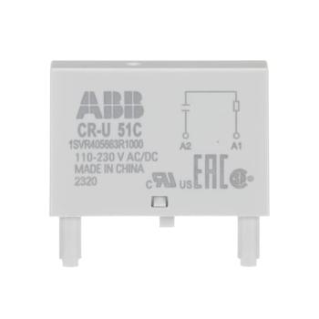  MODULE DEBROCHABLE CR-U CIRCUI 