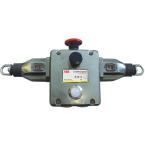  ARRT D'URGENCE A CABLE LINESTR 