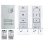  KIT ALU 2BP 2 POSTES 