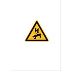  Etiquette signaltique WS-DD 2 