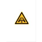  Etiquette signaltique WS-PR 2 