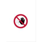  Etiquette signaltique ronde a 