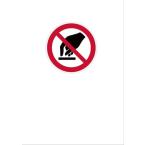  Etiquette signaltique PS-OD 2 