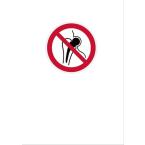  Etiquette signaltique PS-MP 2 