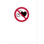  Etiquette signaltique PS-PM 2 