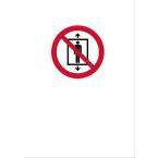  Etiquette signaltique PS-PE 2 