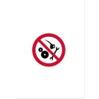  Etiquette signaltique PS-NL 2 