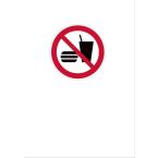  Etiquette signaltique PS-ED 2 