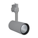  TR SP D75 25W/4000K 90RA GRIS 