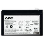  Batterie de remplacement 205 