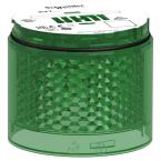  Bloc lumineux flash vert 