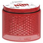  Bloc lumineux flash rouge 