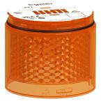  Bloc lumineux flash orange 