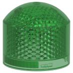  Balise lumineuse fIxe vert 